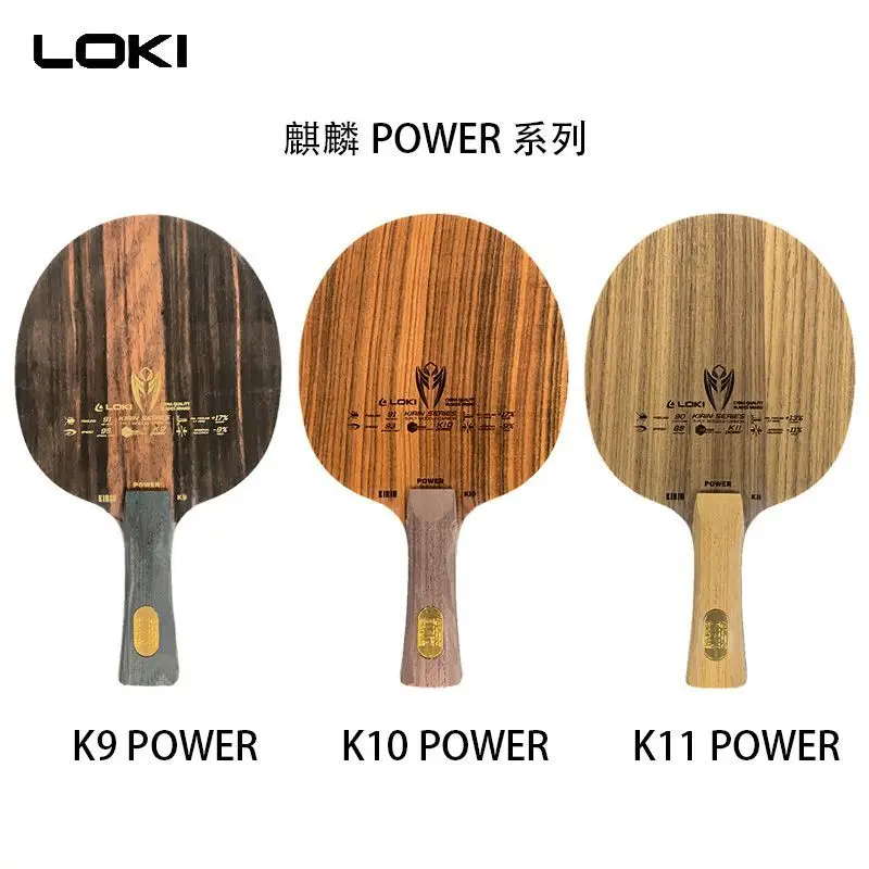 LOKI 7-ply Pure Wood K9 POWER K10 K11POWER RAYTHEON KIRIN POWER BASE PLATE
