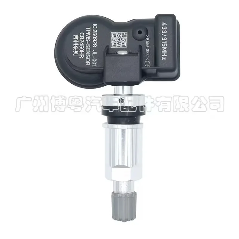 Flagship Tire Pressure Monitor Sensor for Geely Universal No Programming Multi-Protocol TPMS