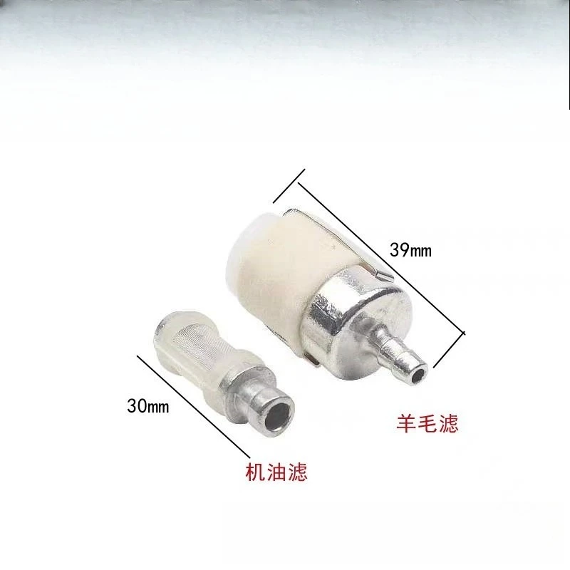 Suitable for Wool Filter/oil Filter, Logging Saw Fuel  Element  Accessories  2pcs