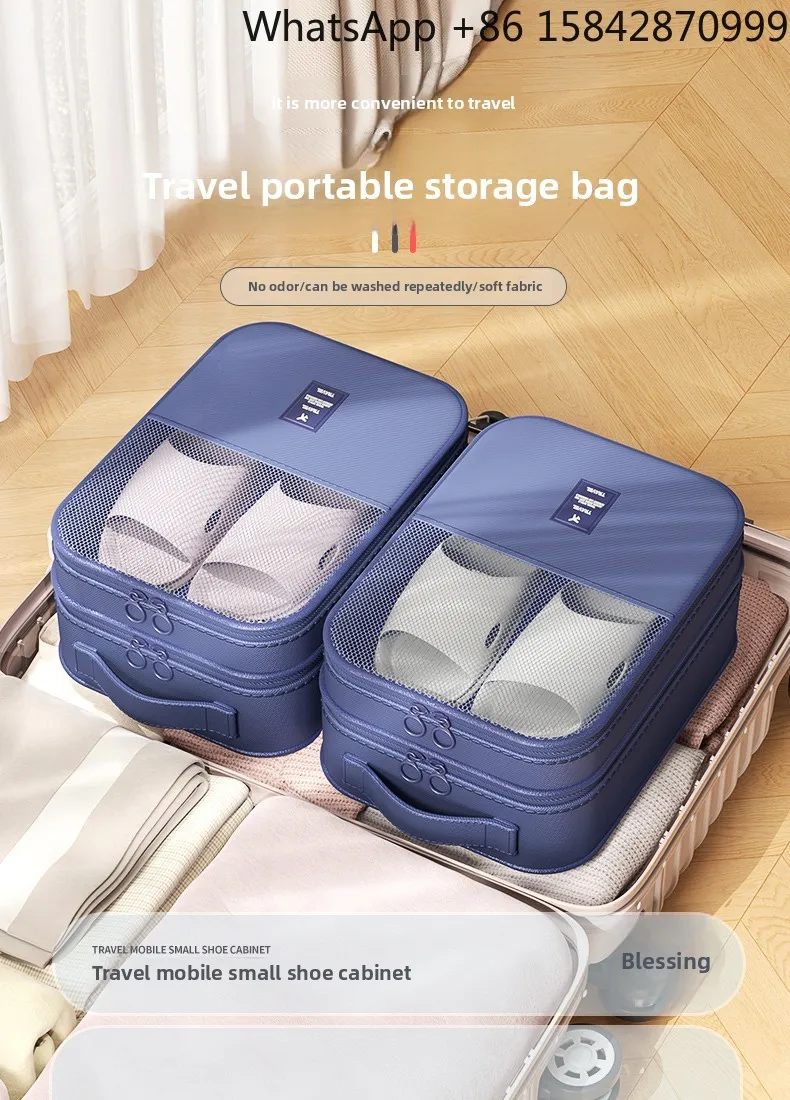 

Портативная сумка для хранения дорожной обуви