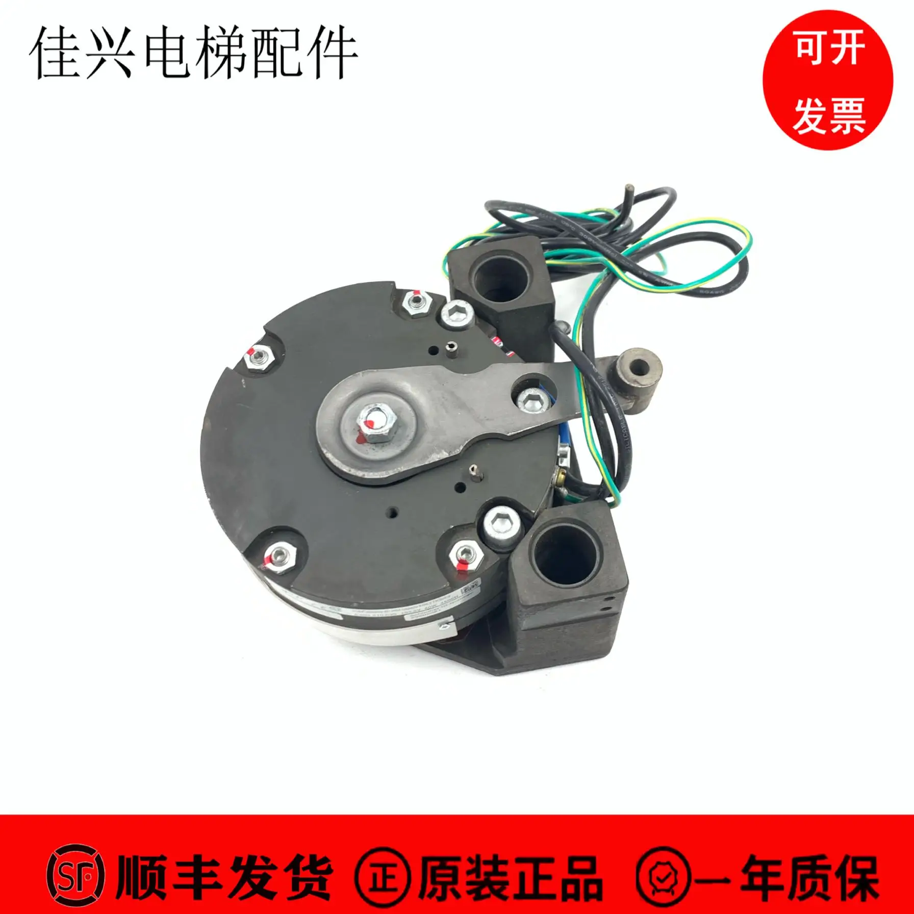 

elevator Mayer brake ID: 5960508 3232N 59605081 4500N