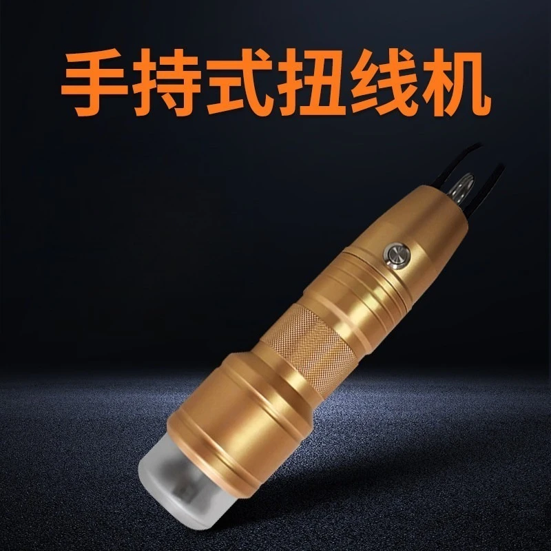 Portable Multi-core Wire Stranding Machine Electric Twisting Tool For Copper Wire Harness Production