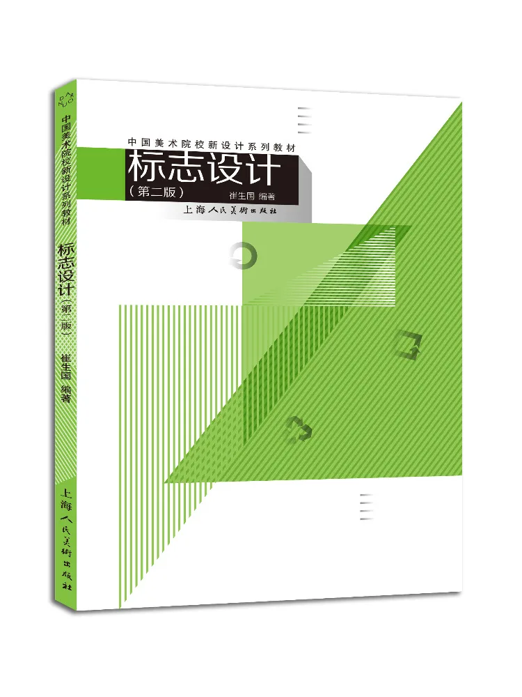 

Book-Winshare Logo Design Second Edition