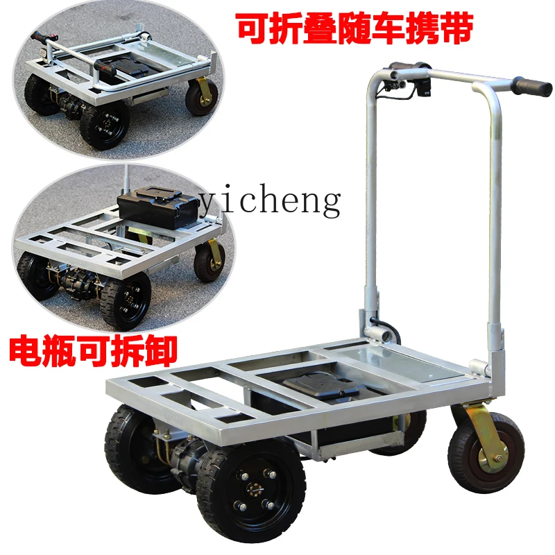 ZK electric trolley, special truck for pulling tiles, flat panel into elevator folding truck