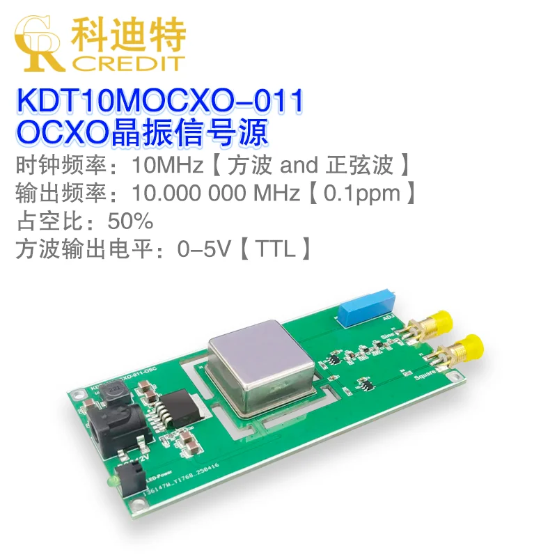 10MHz constant temperature crystal oscillator OCXO reference clock with good stability sine wave & square wave output