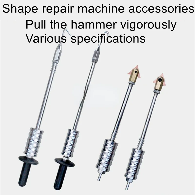 Shaping machine accessories meson machine sheet metal repair welding gun pull hammer shape repair