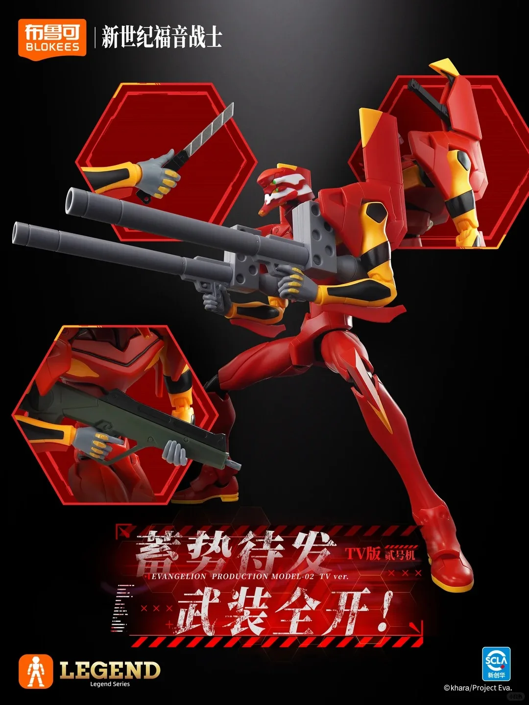 In Stock Blokees Eva-02 Tv Ver. Evangelion Legend Edition Anime Assembly Action Figure Statue Collectible Toy Model Kit Gift view 3