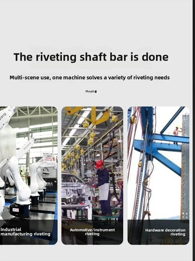 110V/220V Industrial Electric Rivet Gun Brushless Lithium Battery Automatic Charging Blind Riveter