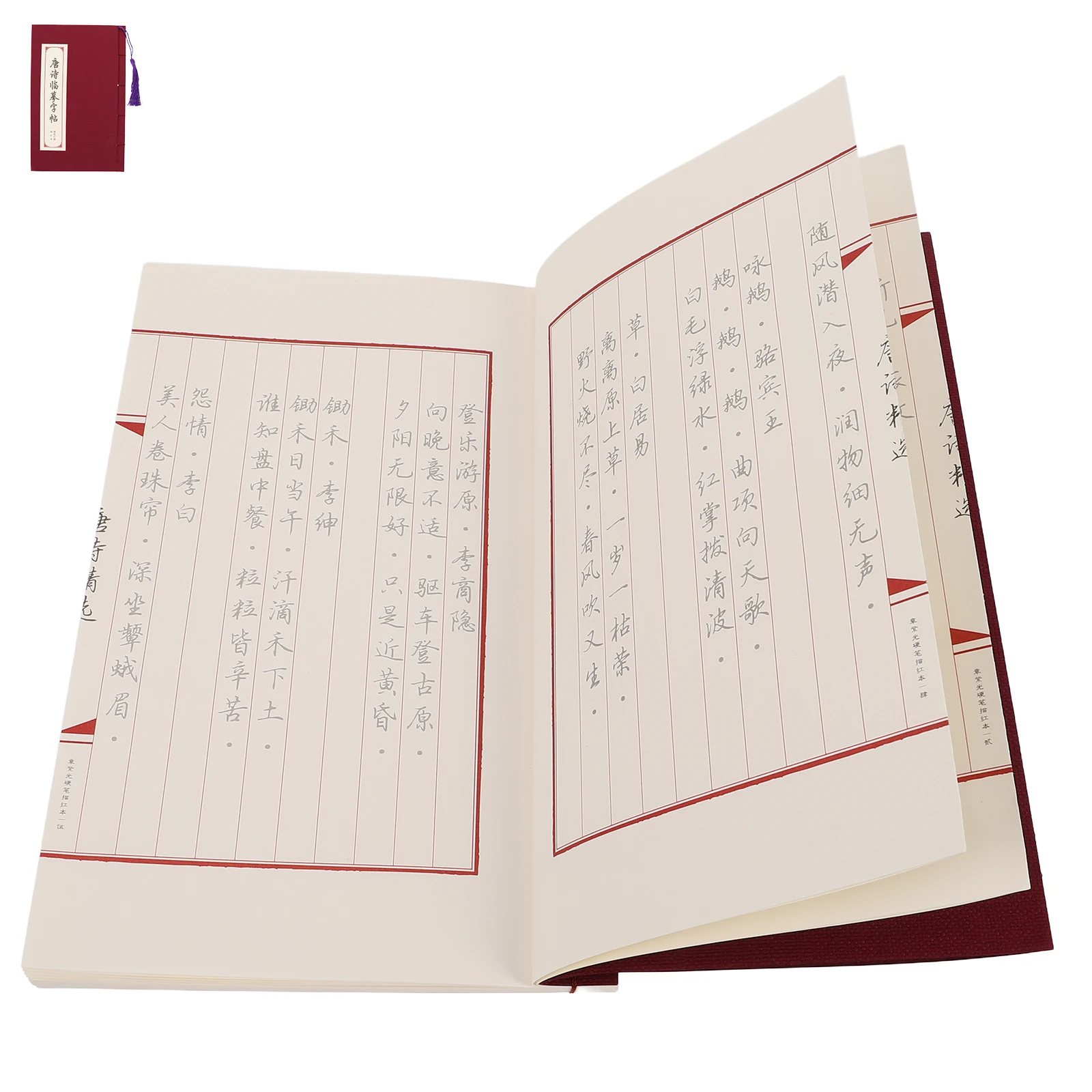 Poetry Fountain Pen Copybook Calligraphy Workbook Practice Tracing Thickened Book Handwriting Improvement Students