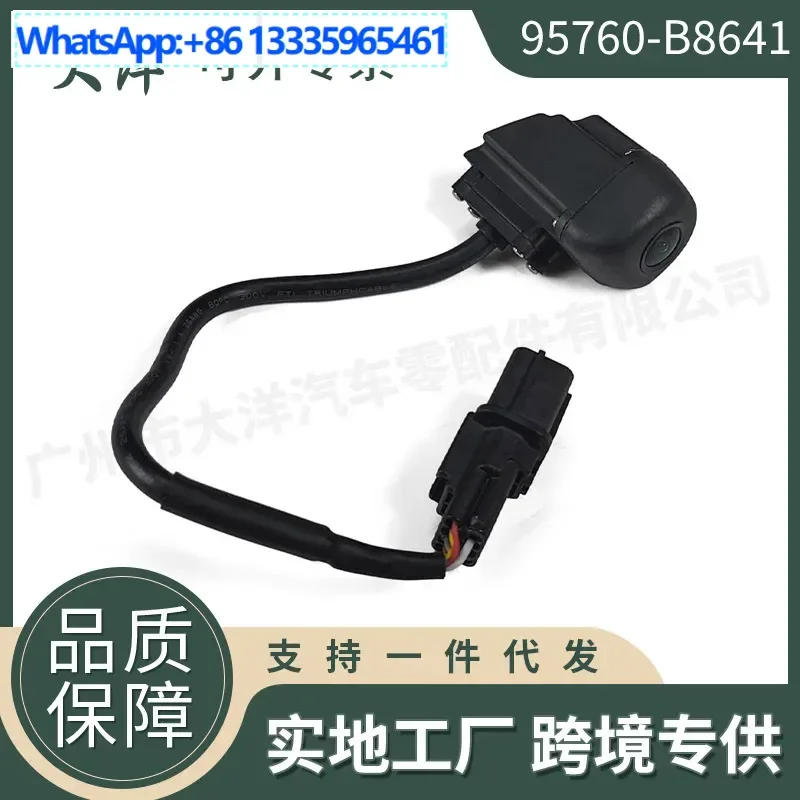 

95760-B8641 Rear View Parking Camera for 2017-19 Hyundai Santa Fe XL3.3L Rear View Mirror