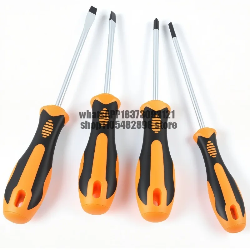 Screwdriver set Household multi-functional repair tool Internal eleven-character gong wire knife Magnetic elongated screwdriver