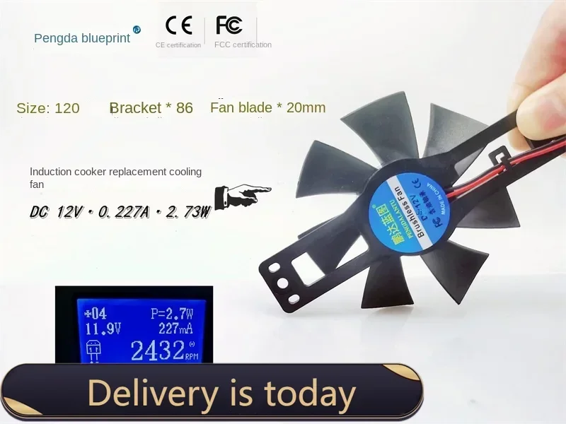

New Silent Pengda Blueprint 120 * 86 * 20MM Midea Induction Furnace Replacement Fan 12V Frameless Turbine Bracket