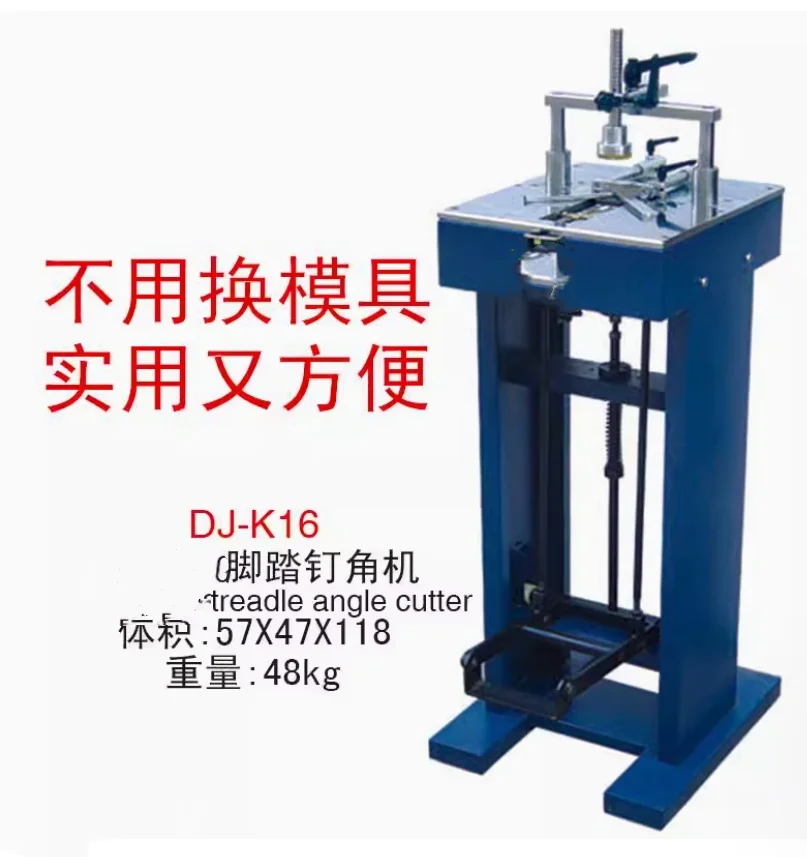 1PC Vertical Pedal Nail Angle Machine Foot Operated Nail Angle Machines Nailing Angle Machine Tool