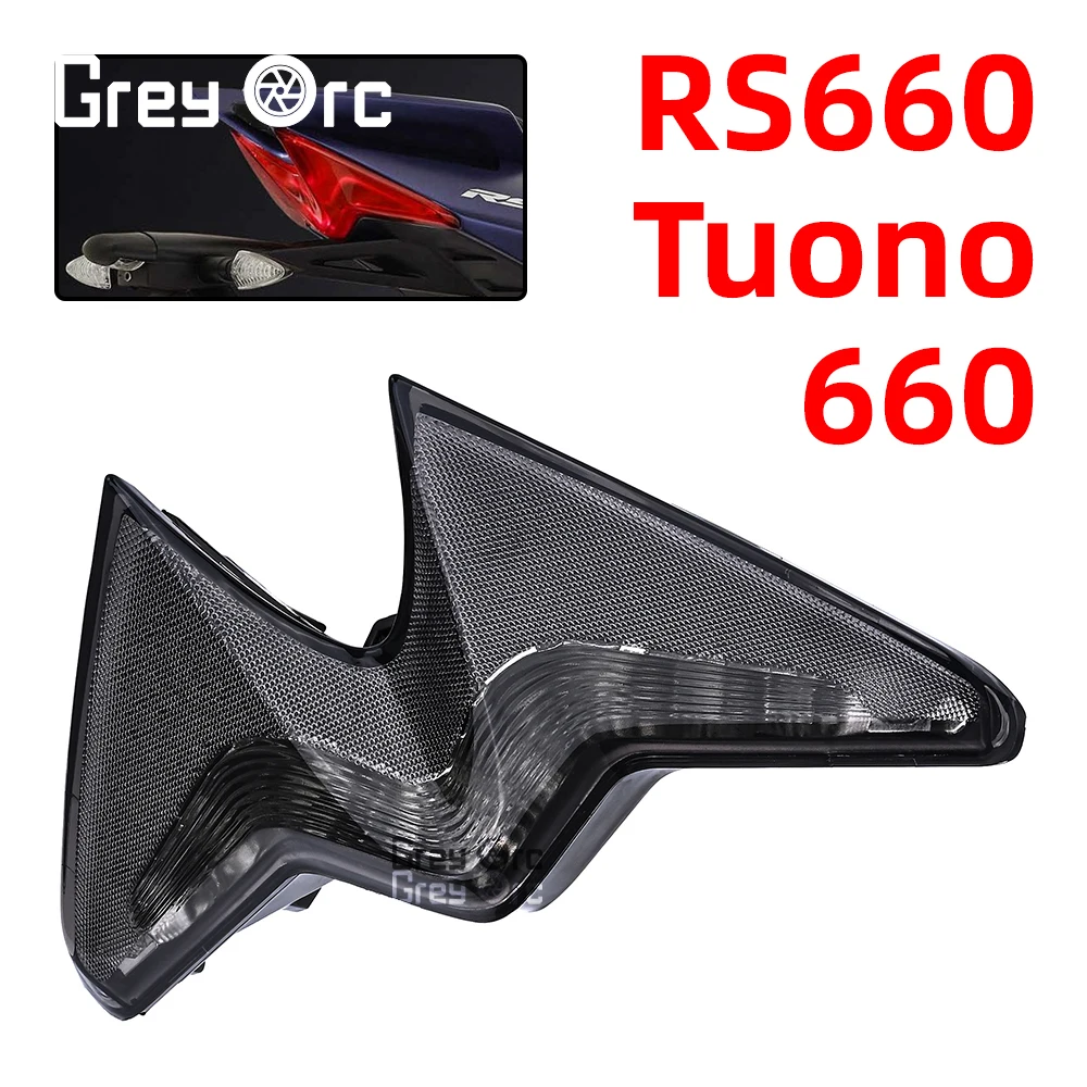 Для мотоциклов Aprilia RS660, RS457, Tuono 660, Tuono V4 1100, RSV4 2021-2025: Интегрированный задний фонарь с функцией стоп-сигнала и поворотников