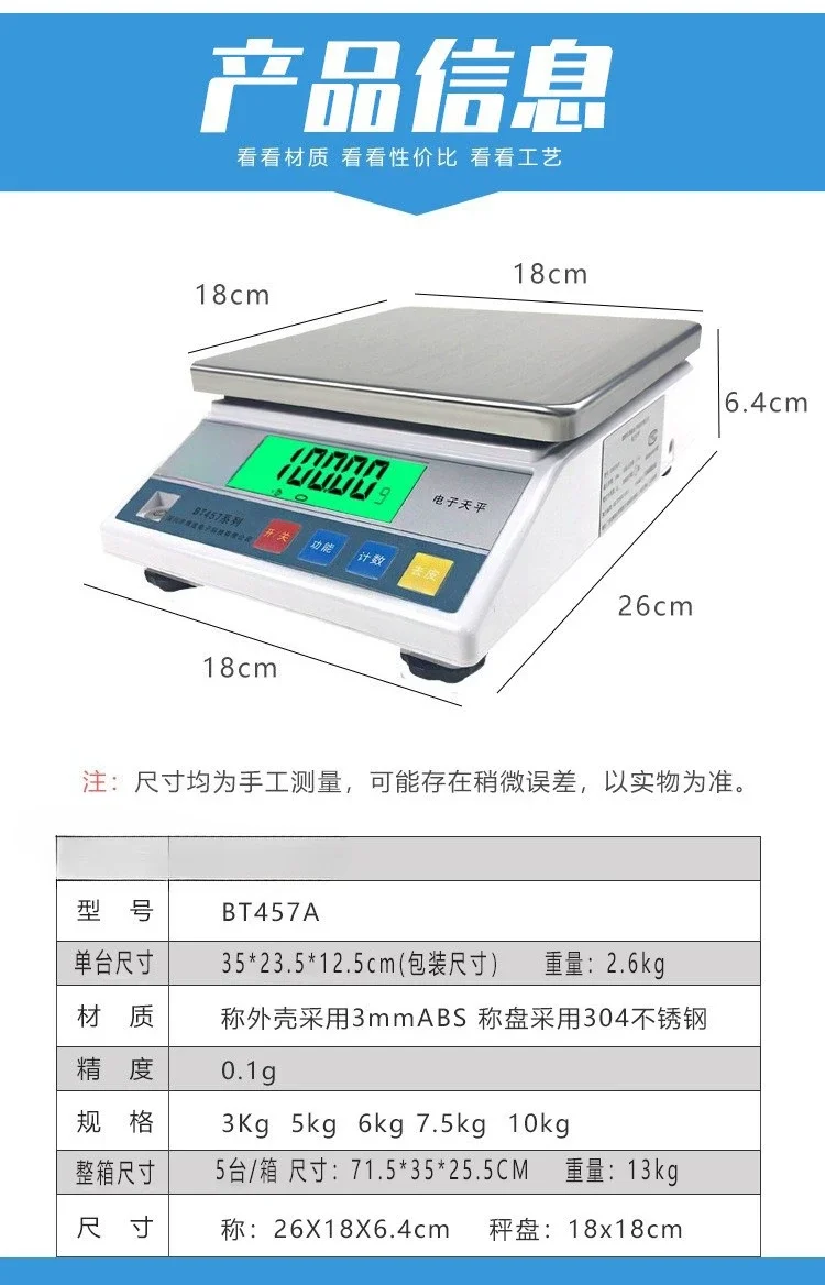 Simple small kitchen scale, laboratory weighing electronic scale, kitchen commercial household baking gram weight
