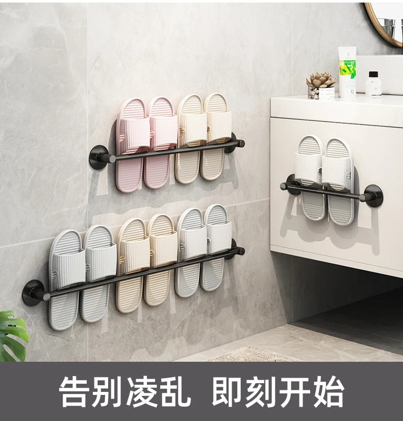 Bathroom slipper rack wall mounted non perforated toilet wall toilet shoe drainage rack storage artifact storage rack  Universal