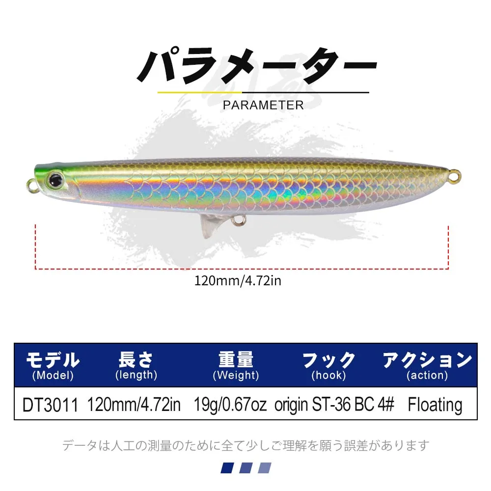 D1 Topwater Pencil Surface Fishing Lure 120mm/19g 2pcs/bag Saltwater Artificial Plastic Hard Bait Bass Pike Plastic Walker pesca