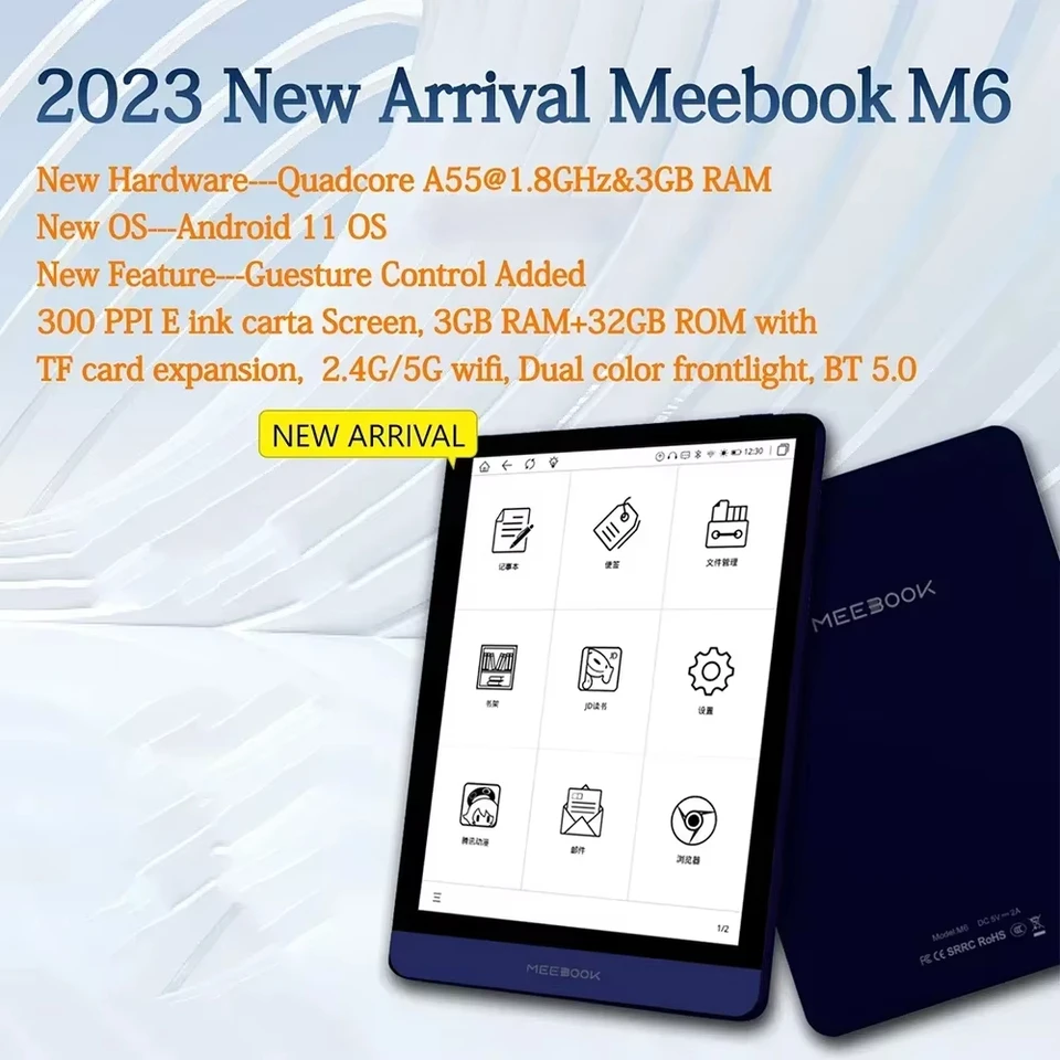 Meebook M6 インクディスプレイ 6 インチ 300PPIライト機能付き オリジナルMeebook M6電子書籍リーダー、6インチE-ink、300PPI