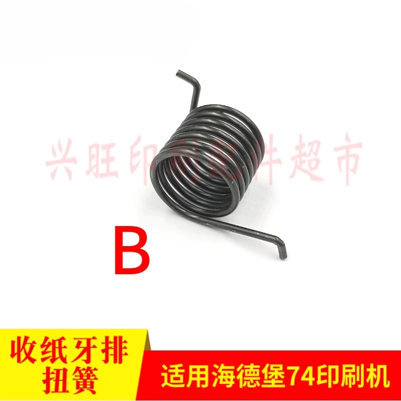 10 pieces for Heidelberg PM74 SM74 printing machine paper feeding thread torsion spring M2.014.006