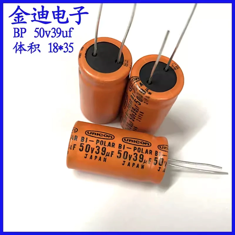 

Японский конденсатор Unicon 39 мкФ, аудиочастотный делитель, неполярный электролитический конденсатор BP 50В 39мкФ 18X35мм