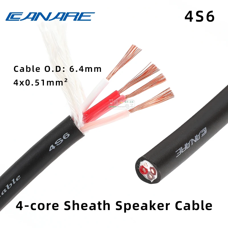 

CANARE Speaker Cable 4-core Audio Wire 4S6 4×0.51mm² fits 10W-150W Small Multimedia Speaker, Cinema Surround Speaker, Car Audio