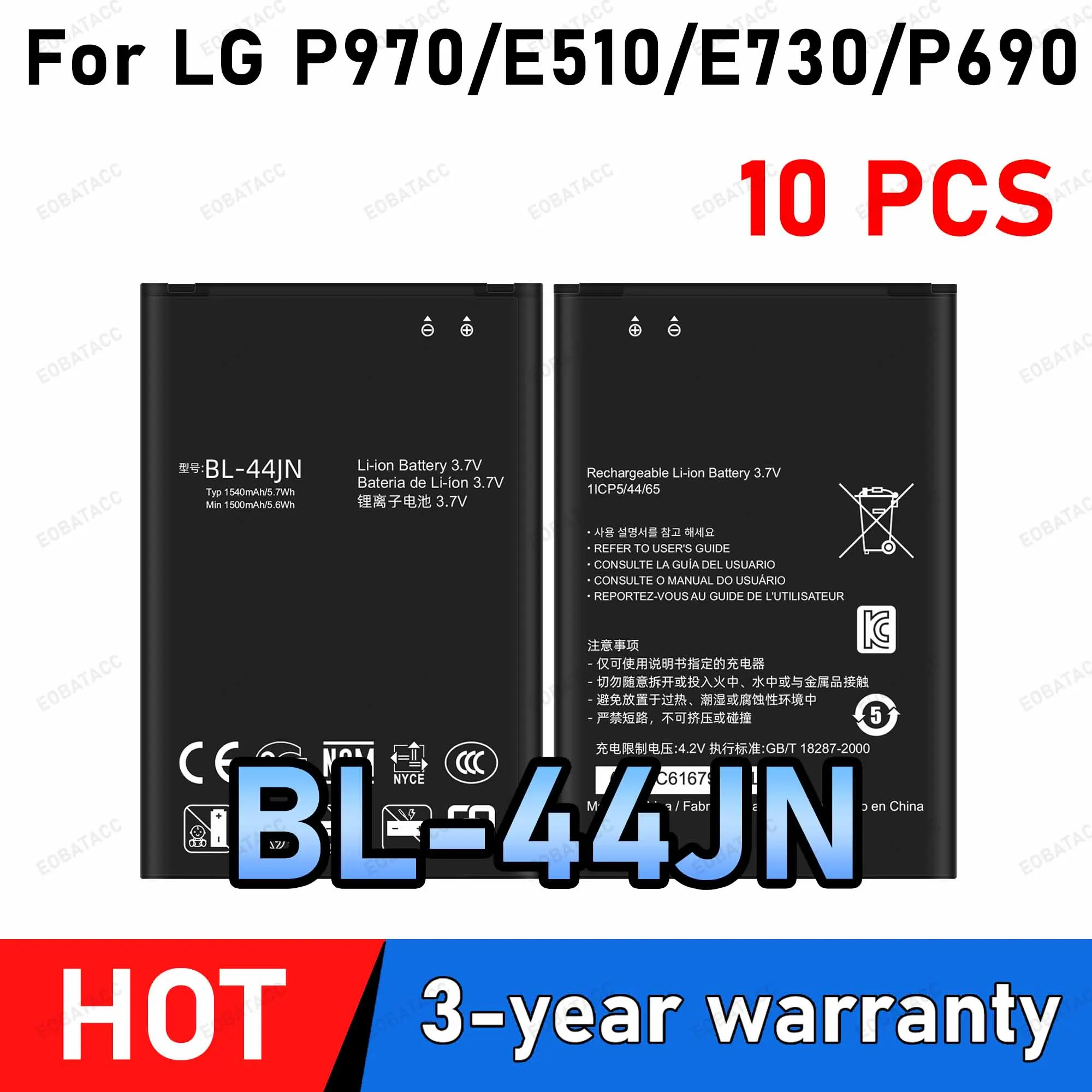 10Pcs BL-44JN 1540mAh Battery For LG P970/E510/E730/P690 Mobile Phone