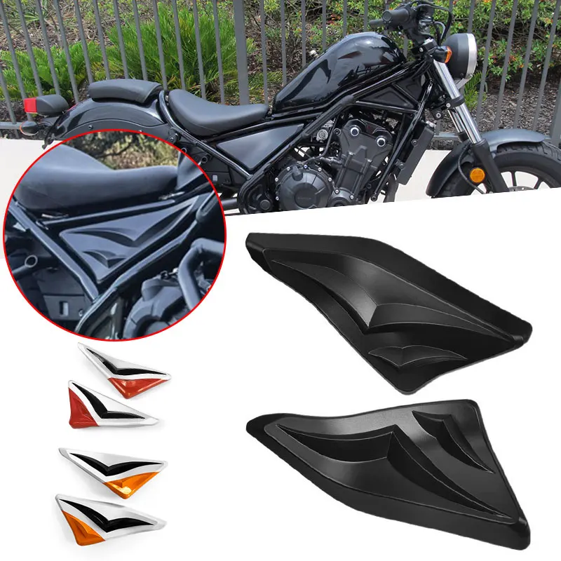 2023-2017 Подходит для Honda Rebel CMX 300 500 обтекатель для боковой стороны мотоцикла средняя обтекатель защита для живота панель защита двигателя CMX300 CMX500