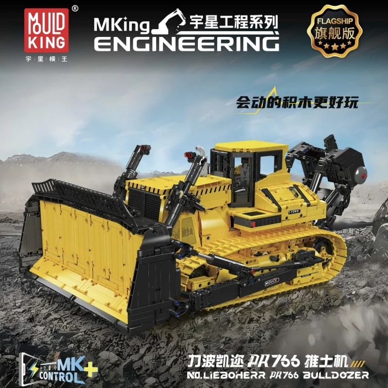 

MOLD KING 17049, технология моторизованного PR766 гусеничного бульдозера, приложение для дистанционного управления, набор строительных блоков для детей и взрослых