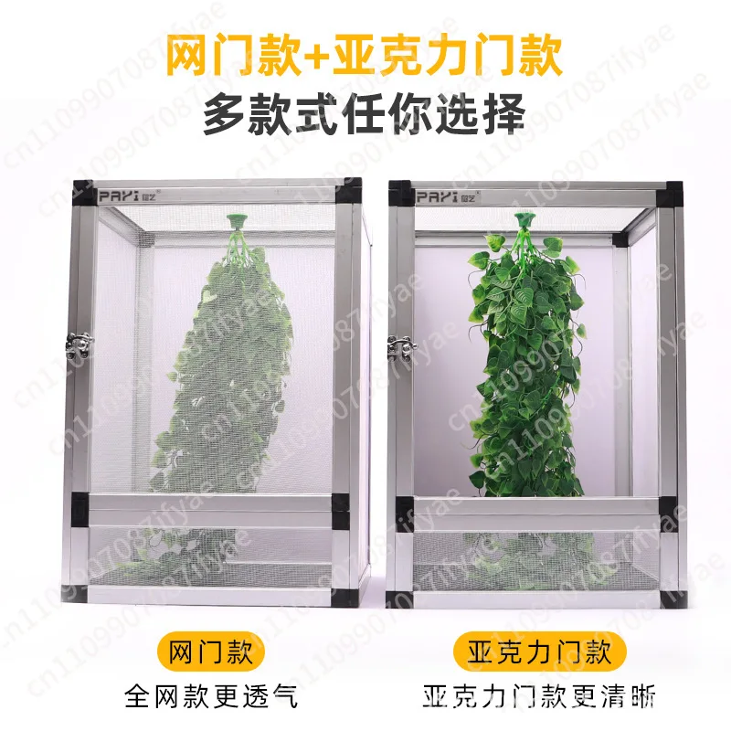 Climbing pet cage aluminum alloy feeding box chameleon cage removable reptile box ventilation