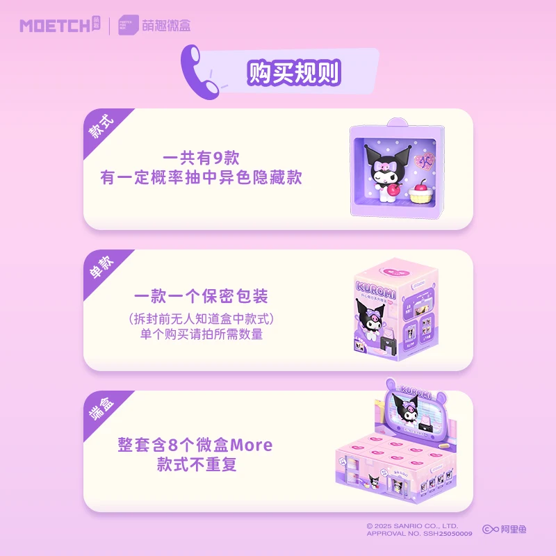 Original Kuromi Happy Festival Series Blind Box Kuromi Small Statue Micro More Box Desktop Decoration Display Gift Girls