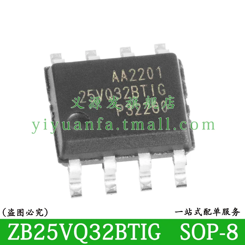 فلاش مع رقاقة IC ، ZB25VQ32BTIG ، 25VQ32BTIG ، SOP-8 ، 32 م-بت