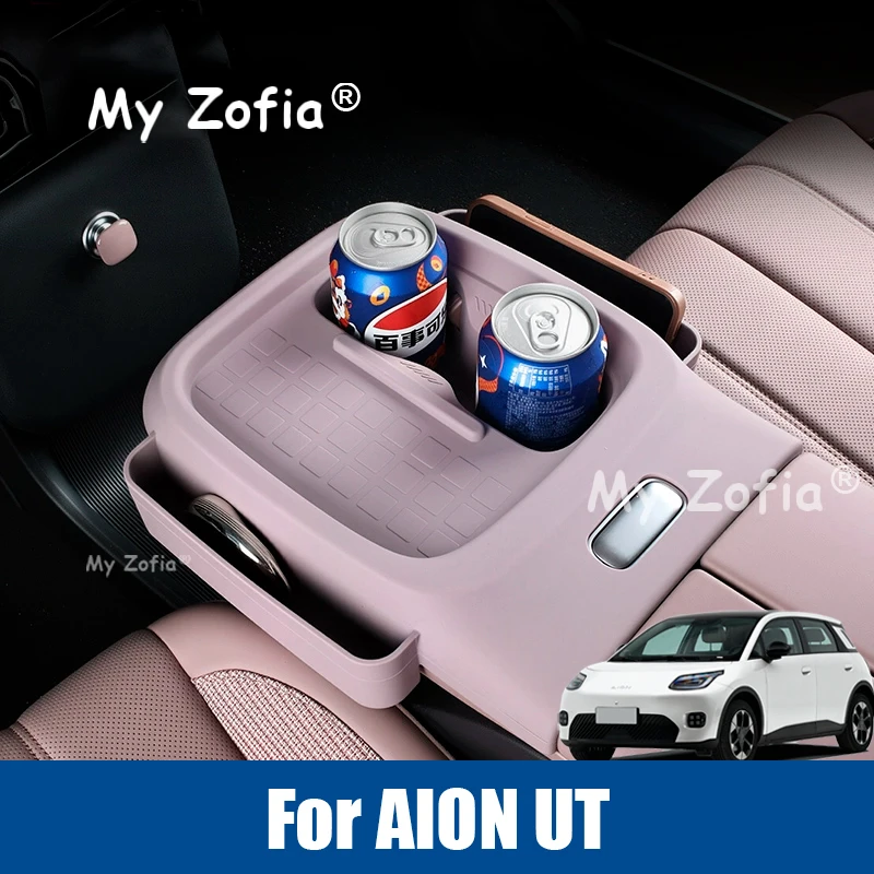 

For GAC AION UT 2025 2026 Car Wireless Charging Silicone Pad Interior Cup Holder Special Decorative Protection Accessories
