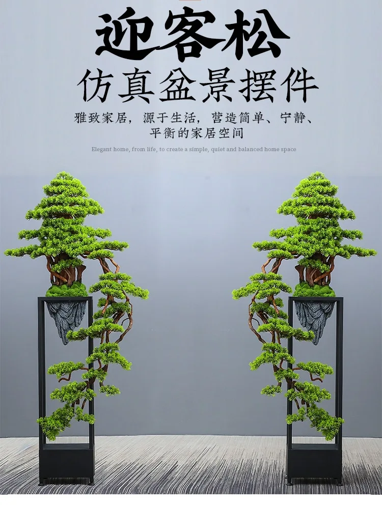 

Large floor-to-ceiling cypress tree bonsai welcome pine sales office model room decorative green plant ornament flower several