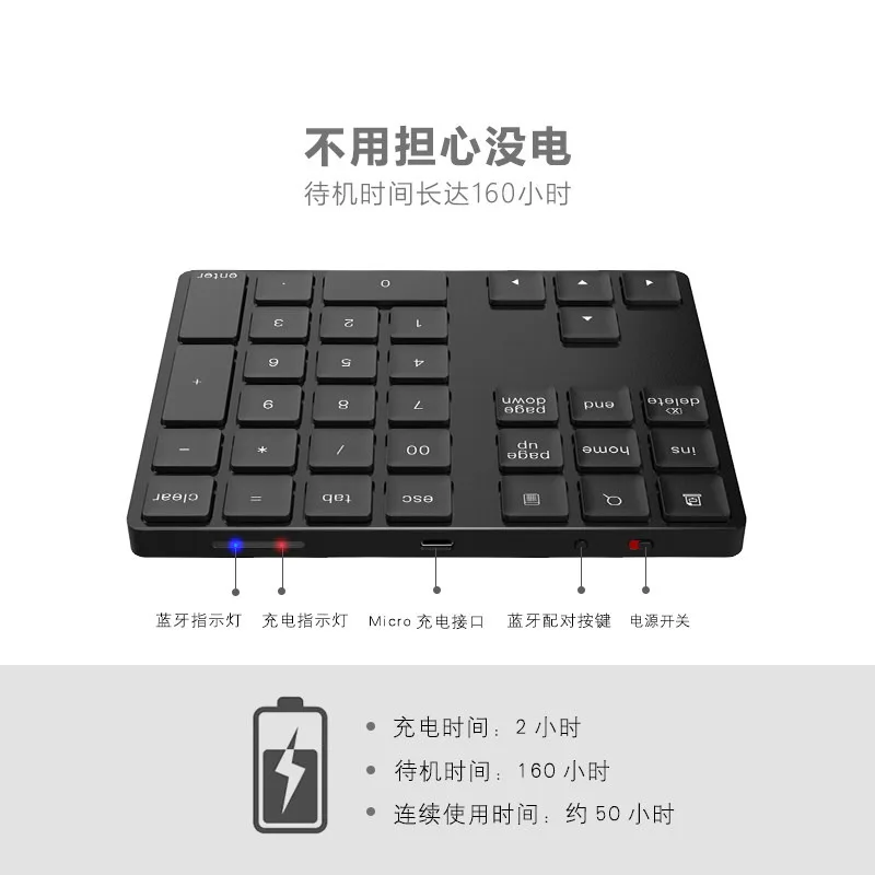 Wireless Bluetooth Numeric Keypad 34 Keys Rechargeable Batter Lightweight Ergonomics Mini Portable Keypad for Office Daily Use