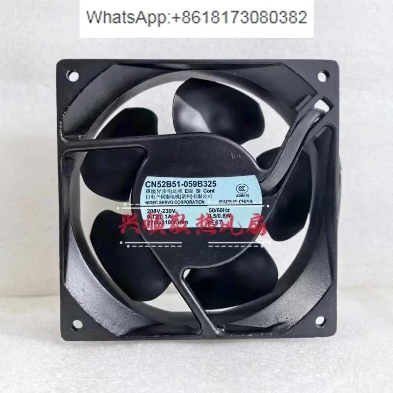 

Evaporator fan motor five leaf original accessory CN52B51-059B325