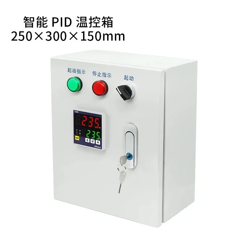 Single phase three-phase temperature control box, temperature control instrument, fan, fully automatic temperature control box