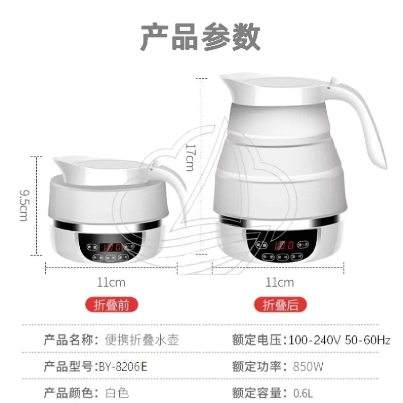 접이식 실리콘 전기 주전자 이중 전압 110V 220V 휴대용 미니 여행용 온수 보일러 썸네일 4