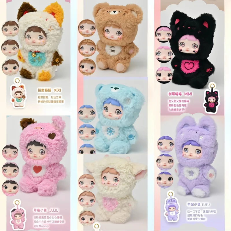 

Spot Cute Nommi Glutinous Rice Cute Non-Stop Series 1-го поколения, плюшевая слепая коробка, милая кукла для девочек, праздничный подарок, сумка, подвеска, тренд