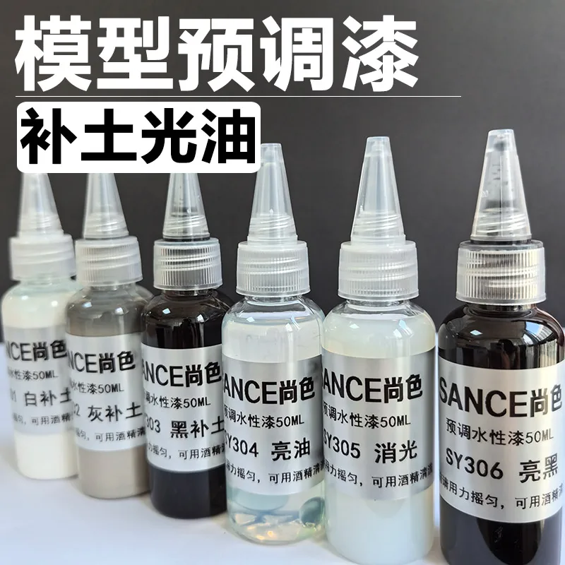 

Pre Mixed Paint Pigment Model Water-based Paint Ready-to-use Specialized Color Scheme Military Coloring Pen Gun Spraying
