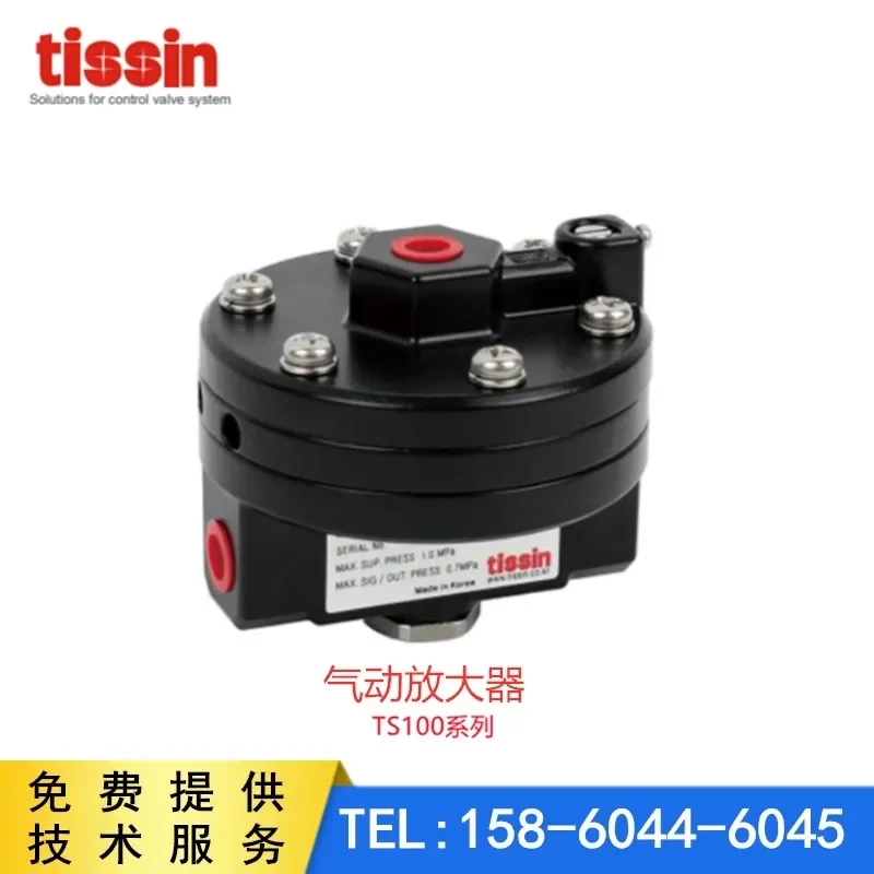 TS100 Korea Tiesen - Intelligent Valve Positioner Pneumatic Amplifier TS110 Amplifier TS120 Amplifier