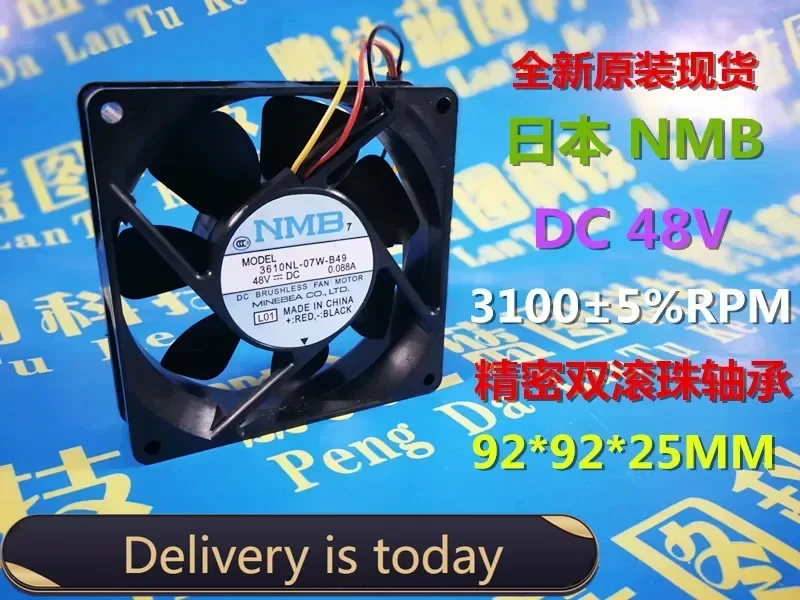 

90*90*25MM New NMB 9025 9225 9.2cm 48V 3610nl-07w-b49 Double Ball Bearing Cooling Fan