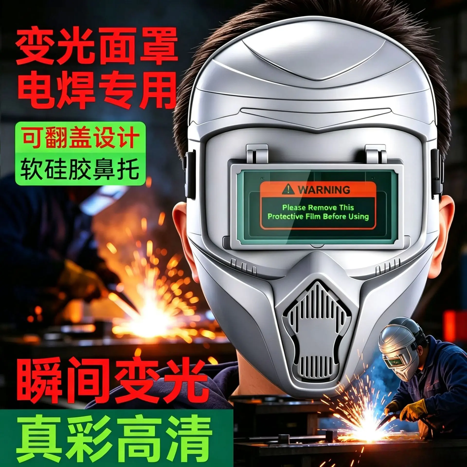 Silver Flip Up Auto Darkening Welding Helmet Lightweight Full Face Mask For MIG TIG ARC Welder UV IR Protection