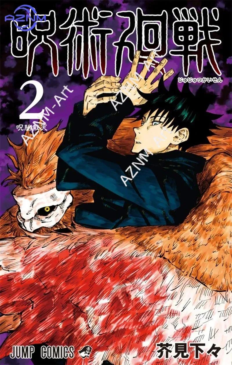 Pop Japan Klassisches Anime Jujutsu Kaisen Poster Ästhetisches Manga-Cover mit Allen Charakteren Retro Leinwanddruck Wandkunst Kawaii Raumdekoration – Detail 2