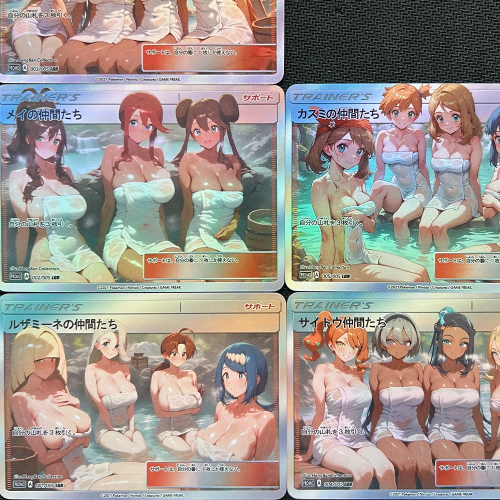 5 قطعة/المجموعة جديد أنيمي PTCG مثير جمع بطاقة المدرب سينثيا داون لوسامين ليلي الانكسار اللون فلاش بطاقة هدايا الطفل