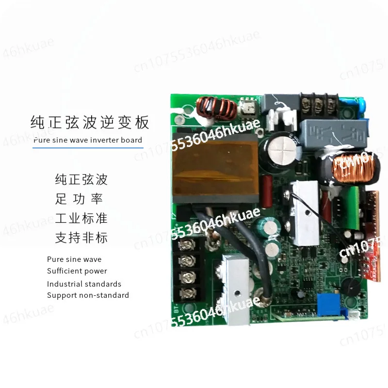 Pure Sine Wave Inverter Main Board 12V/24V To 220V/110V Energy Storage Inverter Bare Board DC/AC