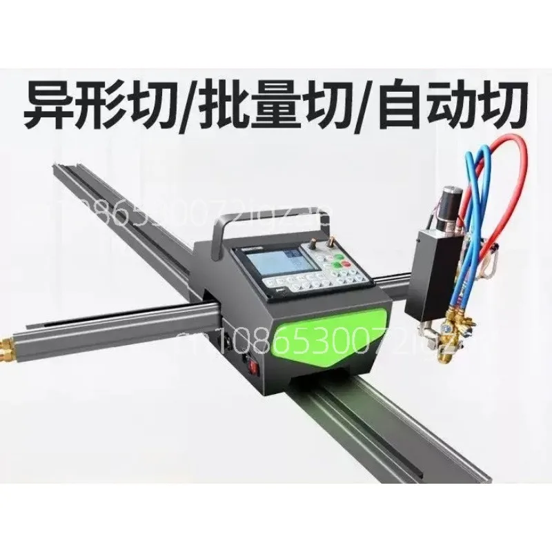 

Mini Portable CNC Flame Plasma Cutting Machine