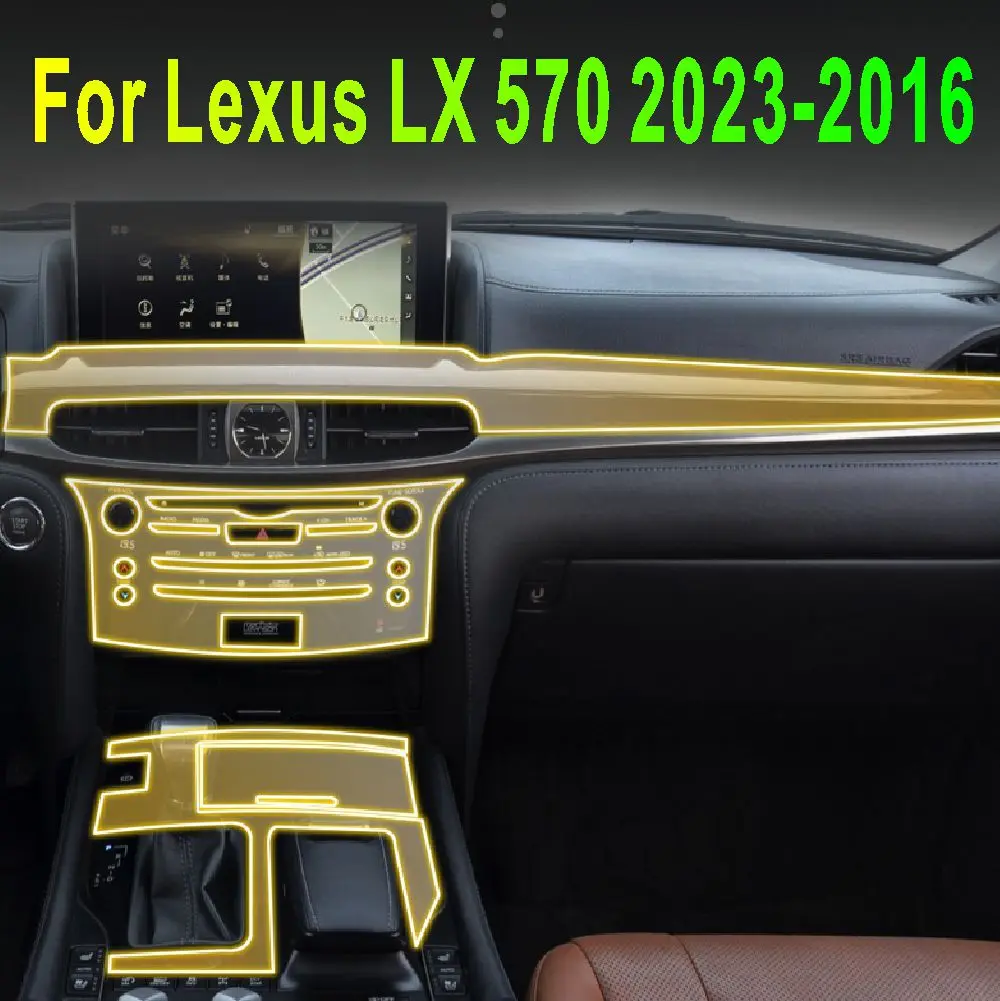 For Lexus LX 570 2023-2016 Car Interior Center console Transparent TPU Protective film Anti-scratc Repair film Accessories Refit