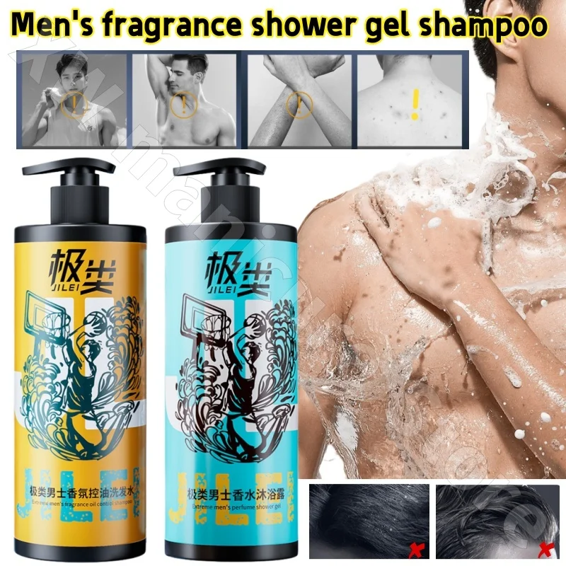 Men's Fragrance Shower Gel Shampoo Cleans The Skin for A Long Time and Leaves Fragrance Without Slipping To Remove Odor 500ml