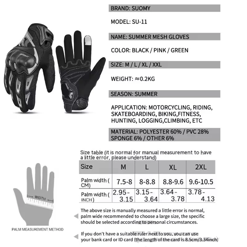 قفازات SUOMY صيفية قابلة للتنفس تعمل باللمس للدراجات النارية مع حماية كاملة للأصابع لركوب الدراجات النارية والسباق خفيفة الوزن Luvas #6