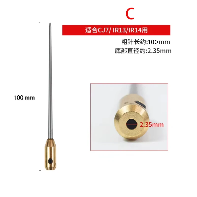 1Pcs Electric OCA glue remover needle Replace metal tip diameter 2MM/2.35MM/3MM for CJ6/CJ7/CJ9/IR10/IR14/IR18/CJ-1/056C/056D